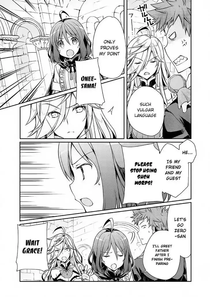 Yankee wa Isekai de Seirei ni Aisaremasu. Chapter 6 8